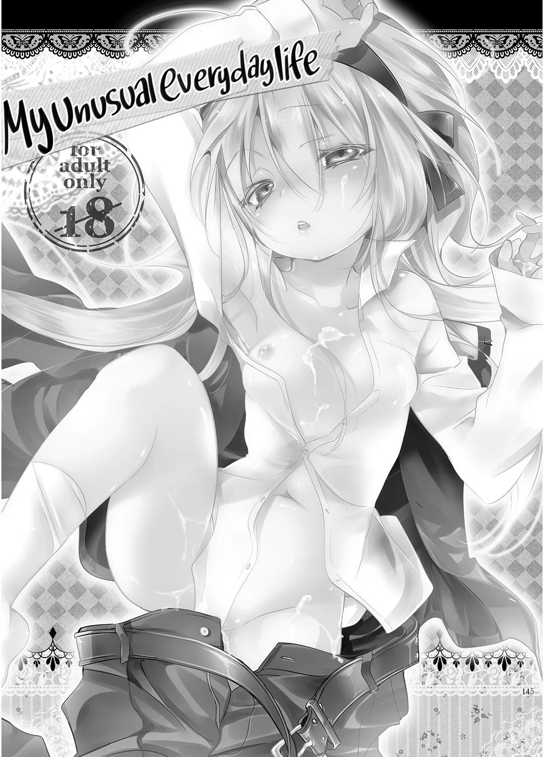 Hinichijou-tekina Watashi/Boku no Nichijou background