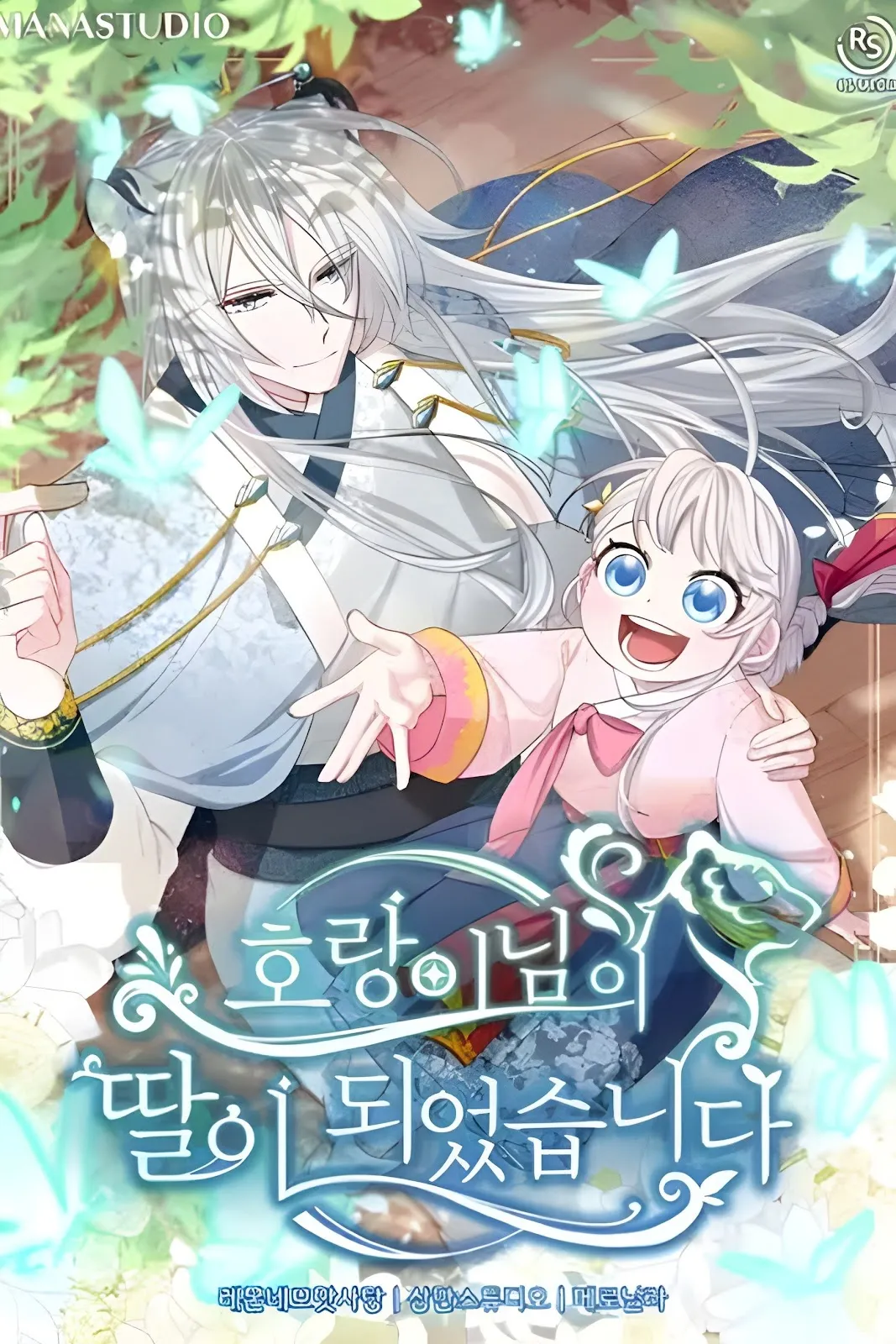 The White Tiger's Daughter background