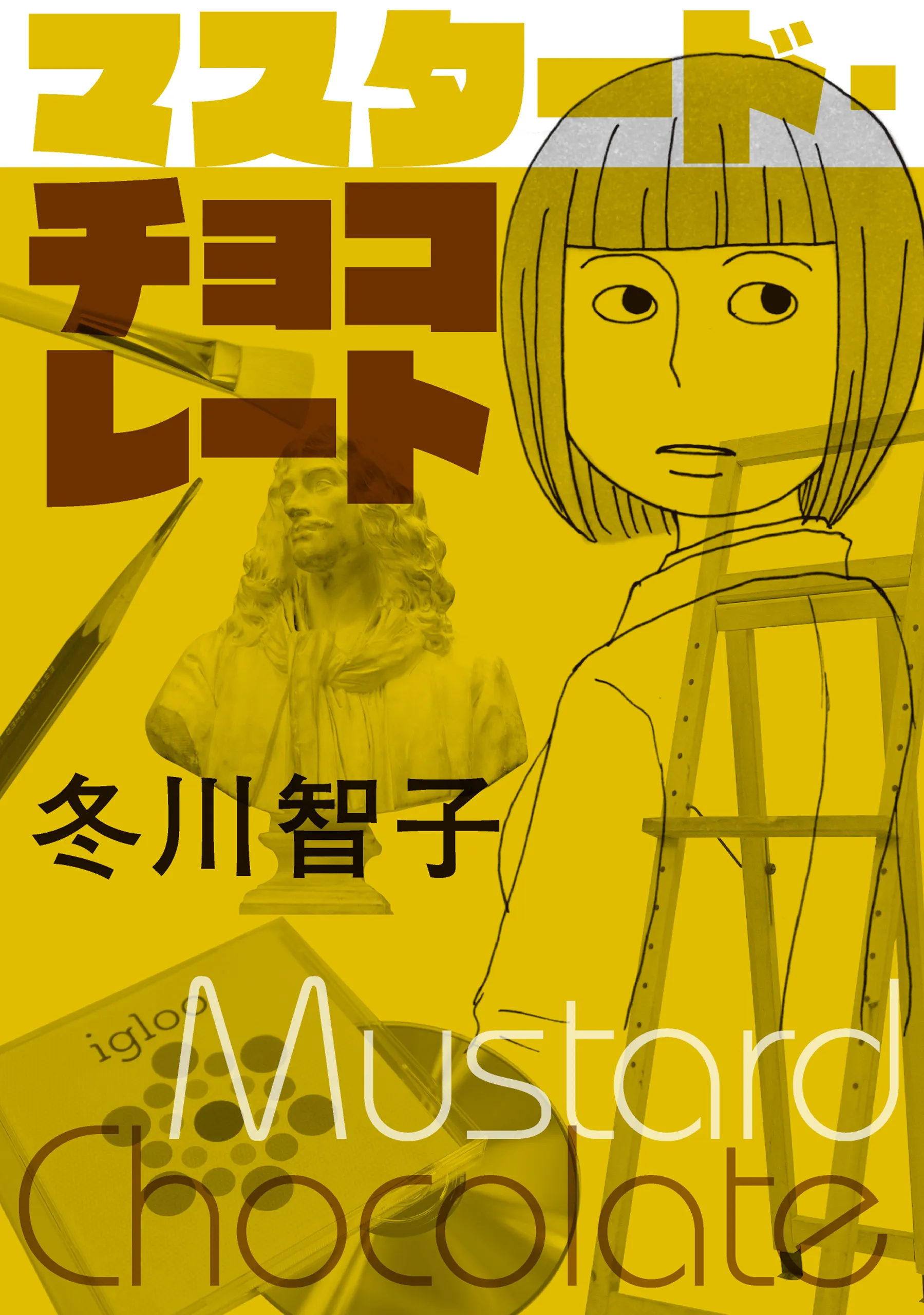 Mustard Chocolate background