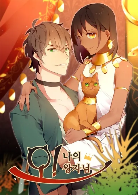 Oh! My Prince! background