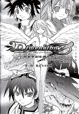 Dimension Zero ~Those Who Carve History~