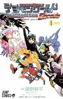 Digimon World Re:Digitize Encode background