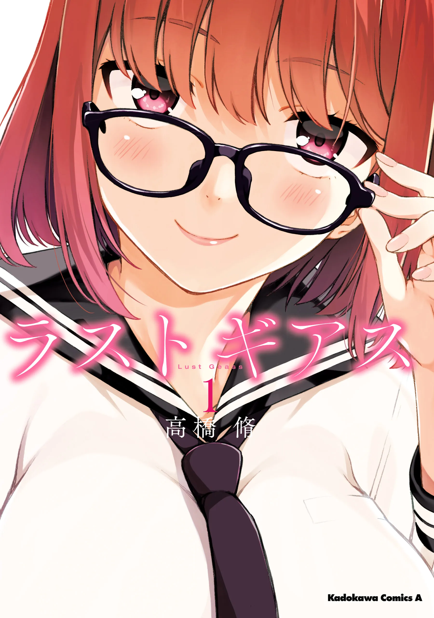 Lust Geass background