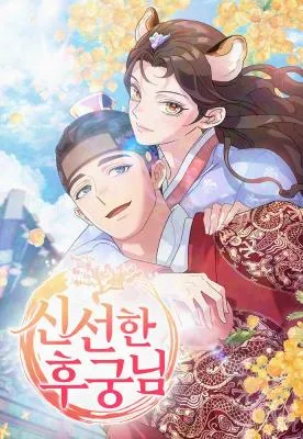 The New Concubine background