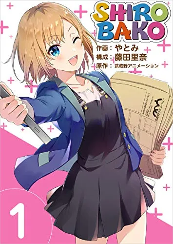 SHIROBAKO (Miniseries) background