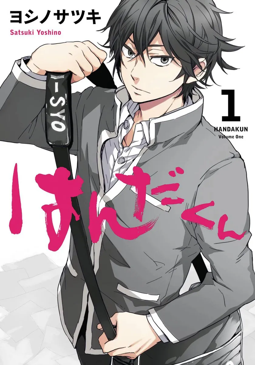 Handa-kun background
