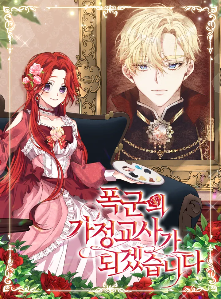 The Tyrant's Tutor background