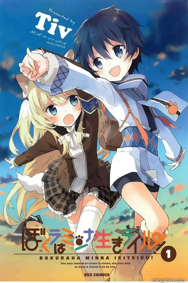 Bokura wa Minna Ikiteiru! background