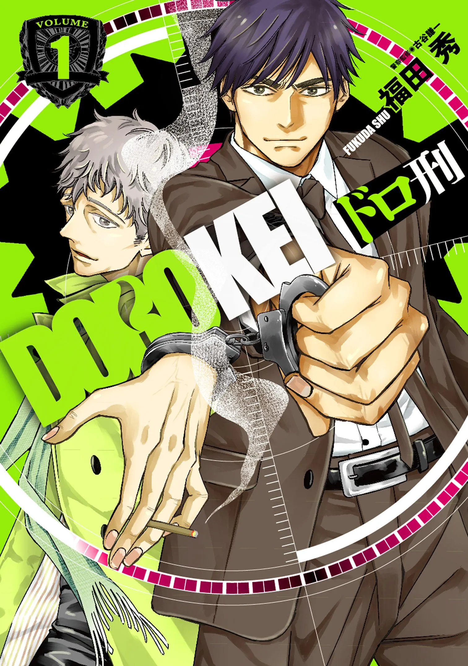 Dorokei background