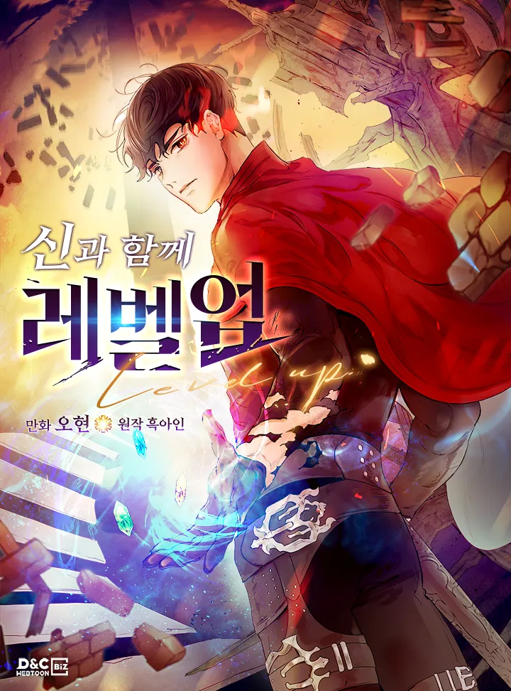 Level Up with the Gods background
