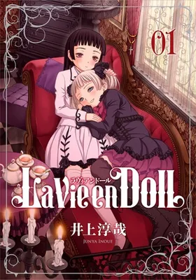 La Vie en Doll