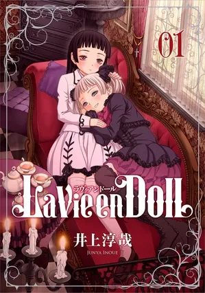 La Vie en Doll background