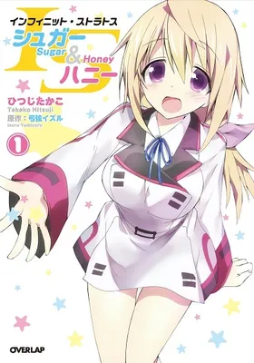 Infinite Stratos - Sugar & Honey