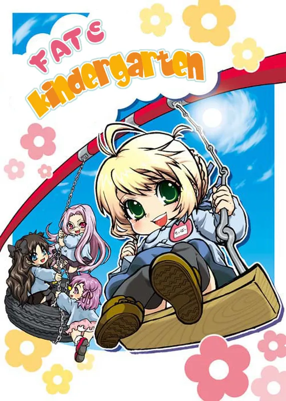 Fate/hollow ataraxia - Fate Kindergarten (Doujinshi)
