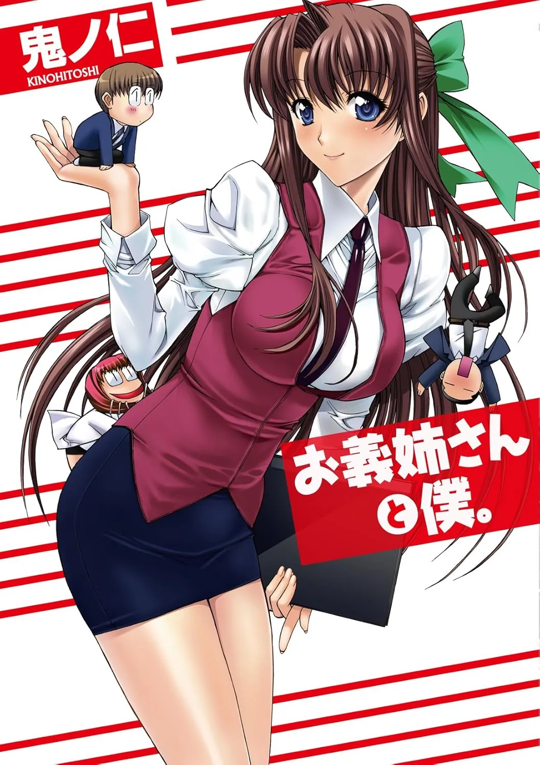 Ogishi-san to Boku. background