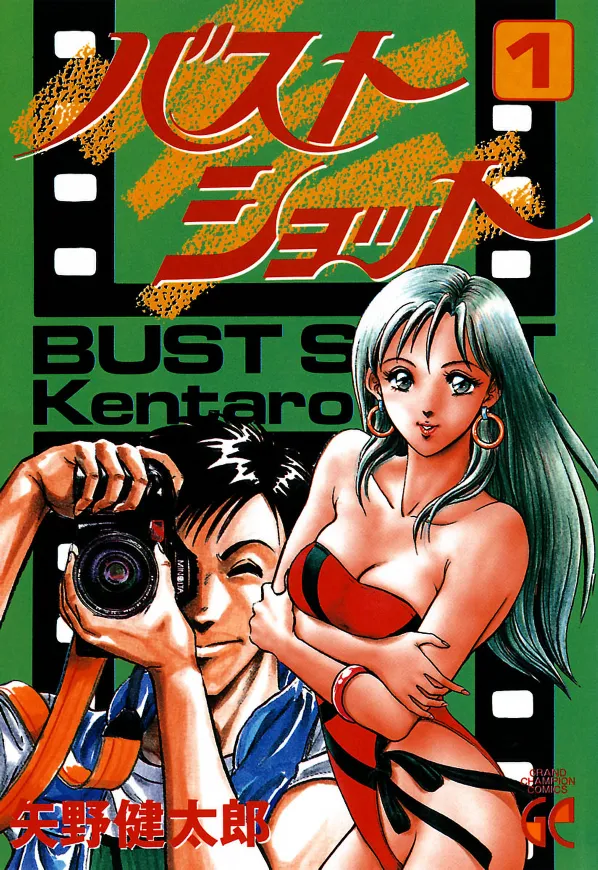Bust Shot background
