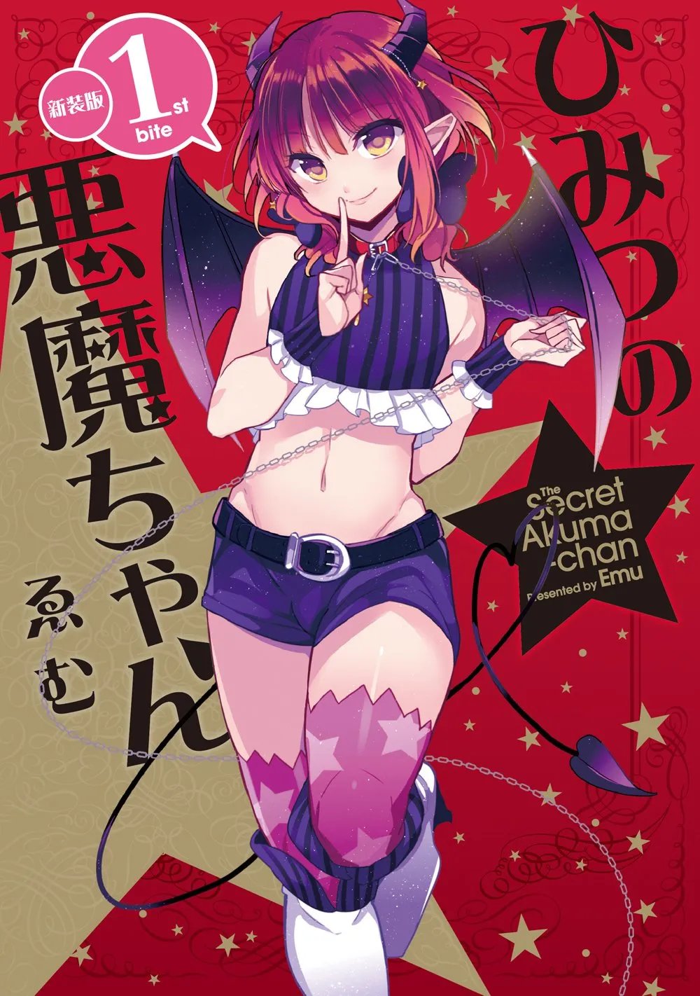 Himitsu no Akuma-chan background