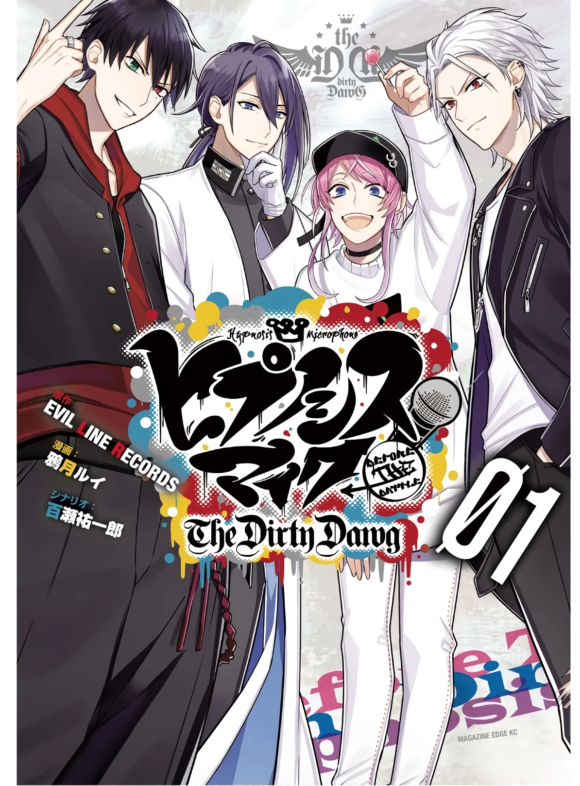 Hypnosis Mic -Before the Battle- The Dirty Dawg background