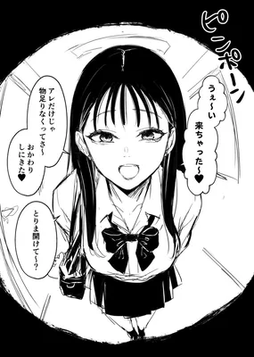 Class no Ichigun Joshi ni Moteasobareta