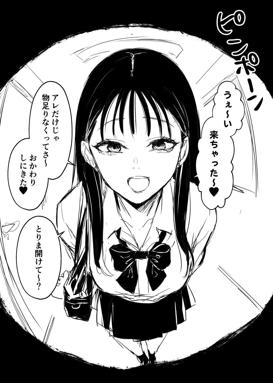 Class no Ichigun Joshi ni Moteasobareta background