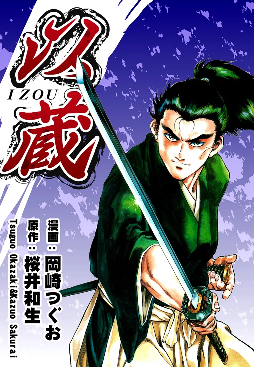 Izou background