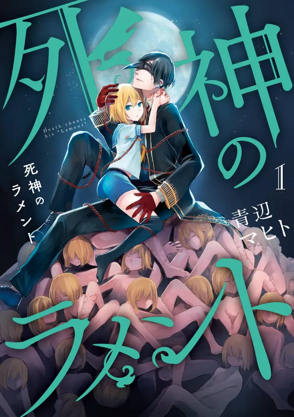 Shinigami no Lament background