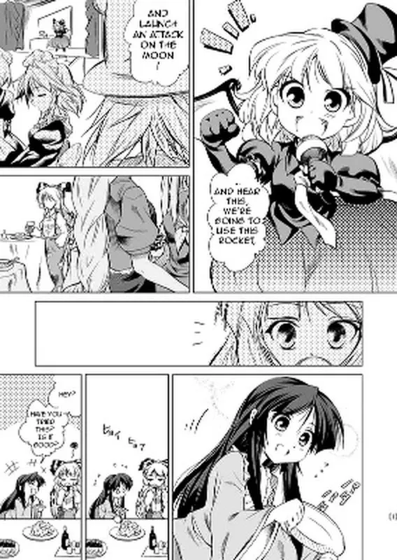 Touhou - SSiB Sidestory (Doujinshi)