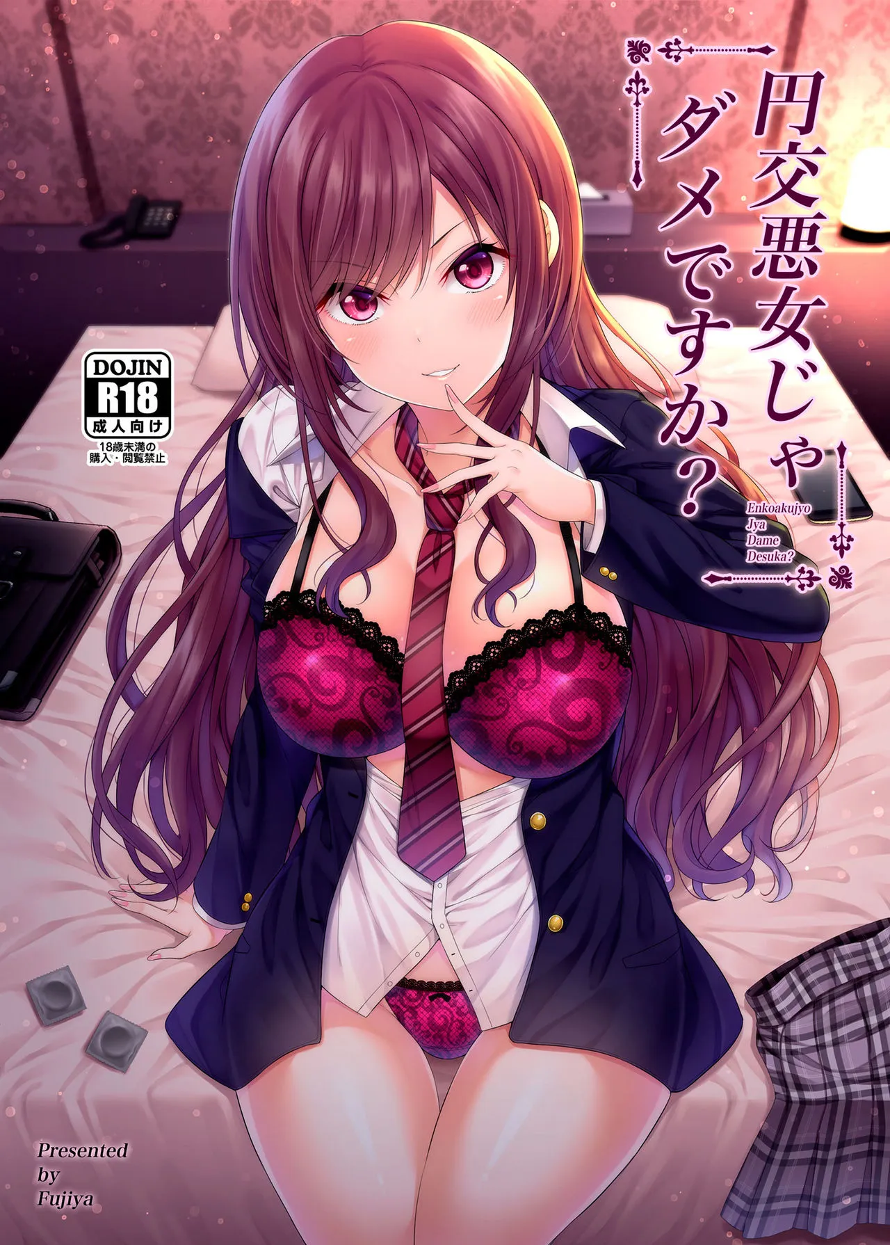 Enkou Akujo ja Dame desuka? background