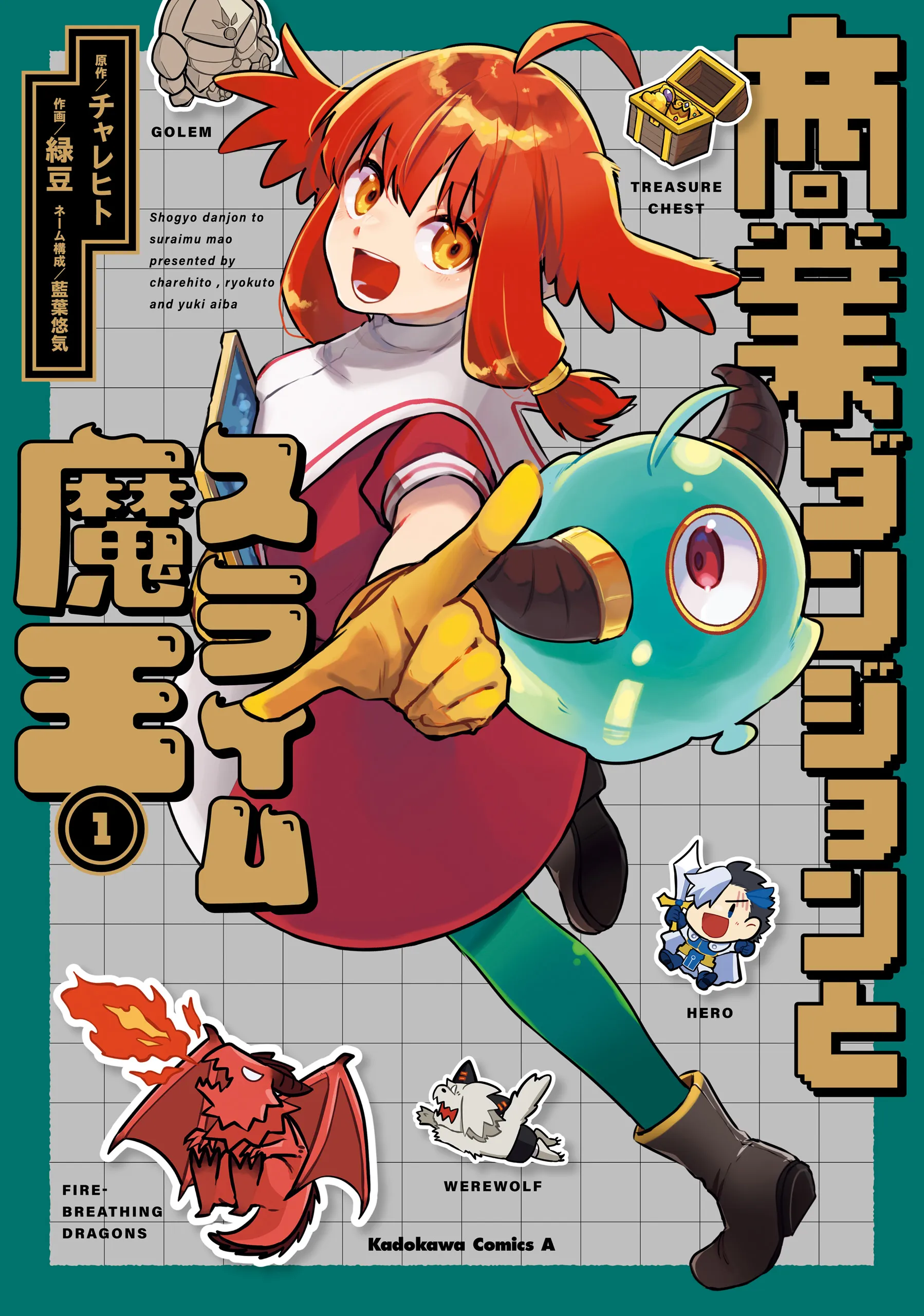 Shougyou Dungeon to Slime Maou background