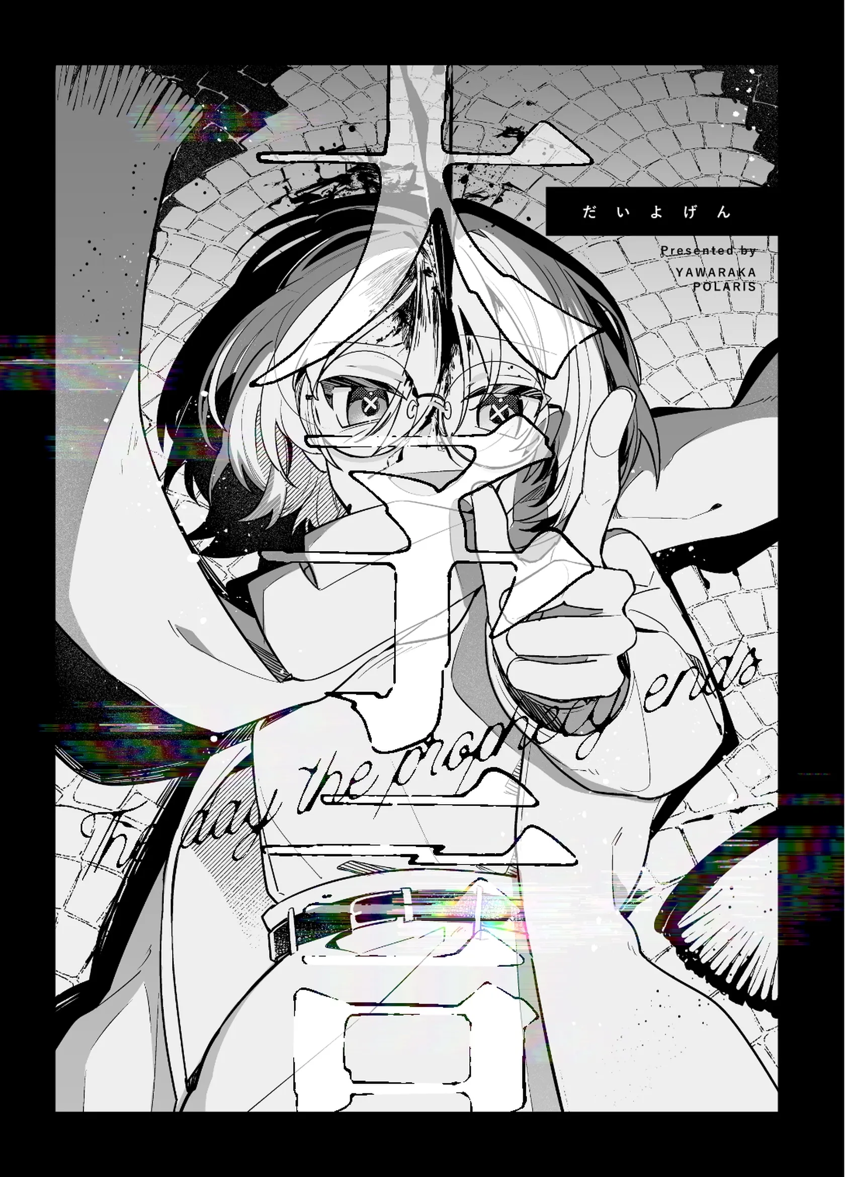 Dai Yogen background
