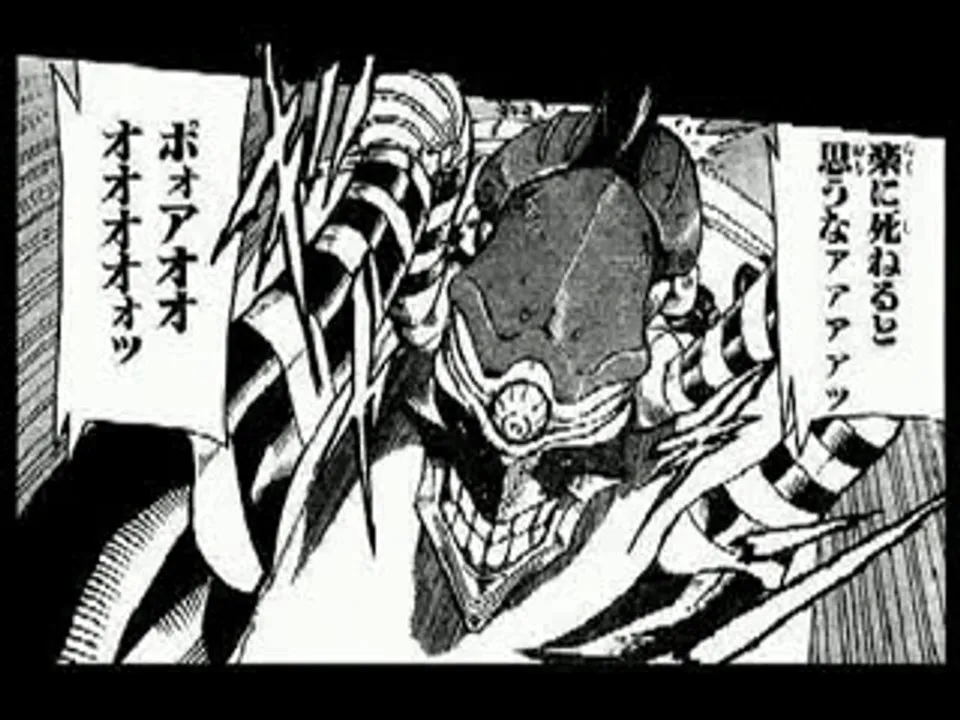 VILLAIN VILLAIN background