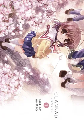 Clannad (SHAA)