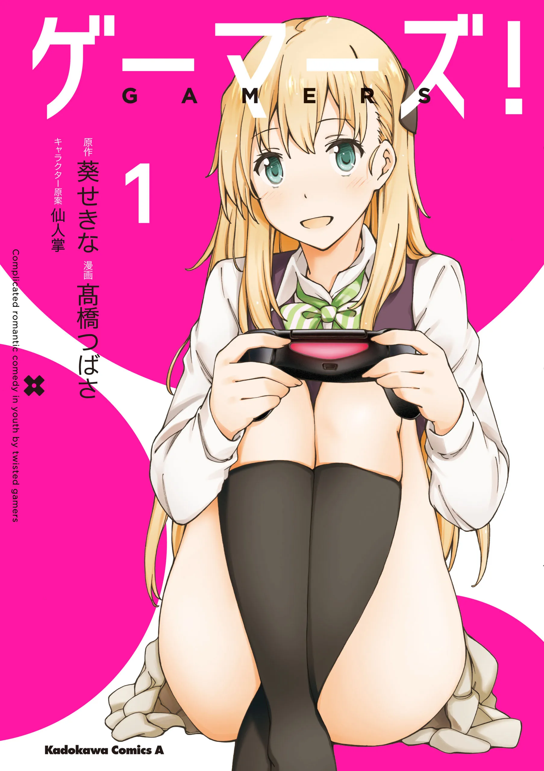 Gamers! background