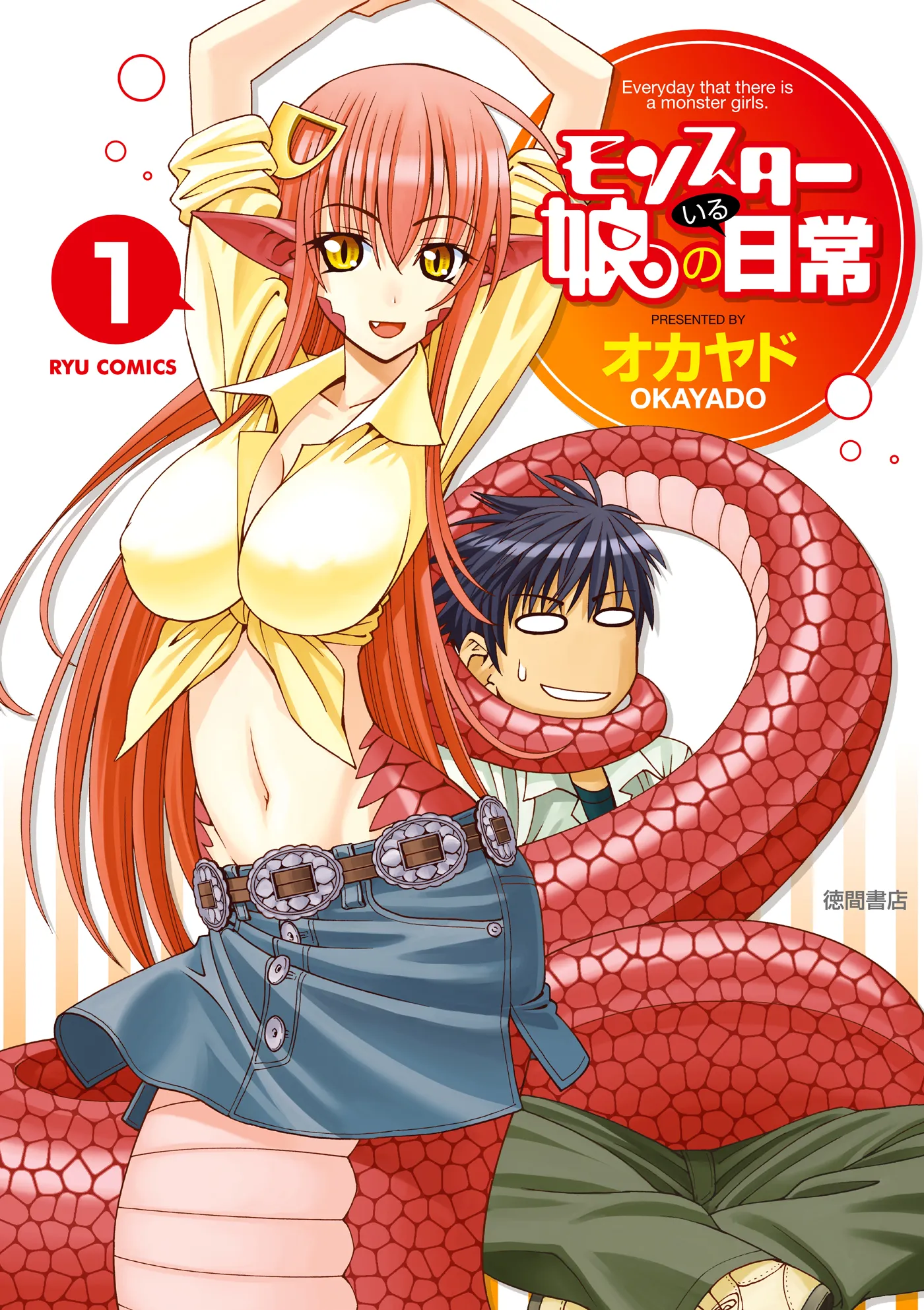 Monster Musume no Iru Nichijou background