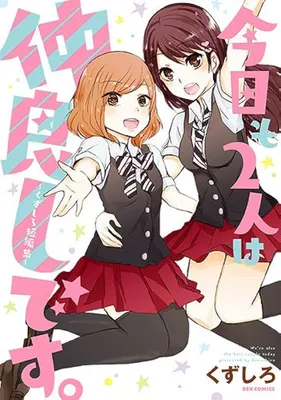 Kyou mo Futari wa Nakayoshi desu