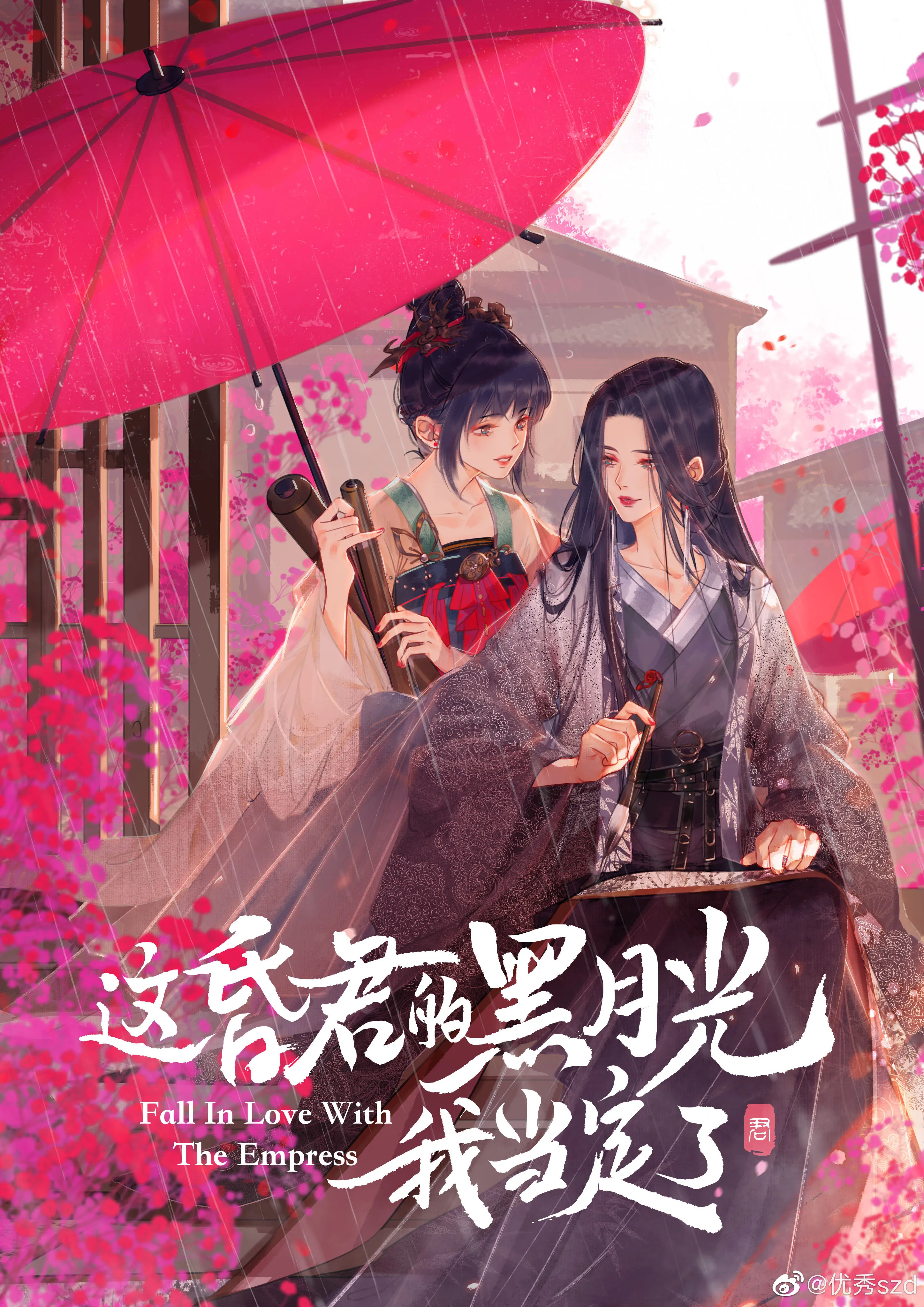 Fall in Love With the Empress background