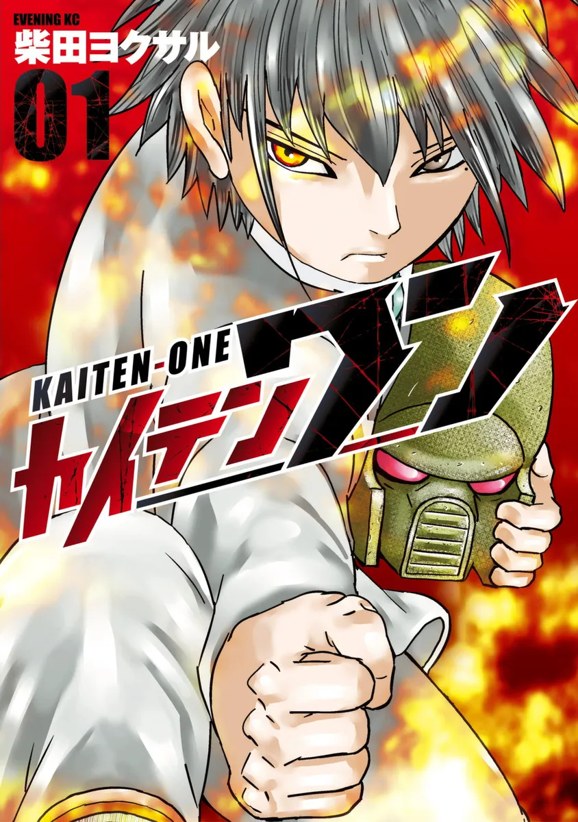 Kaiten-One background