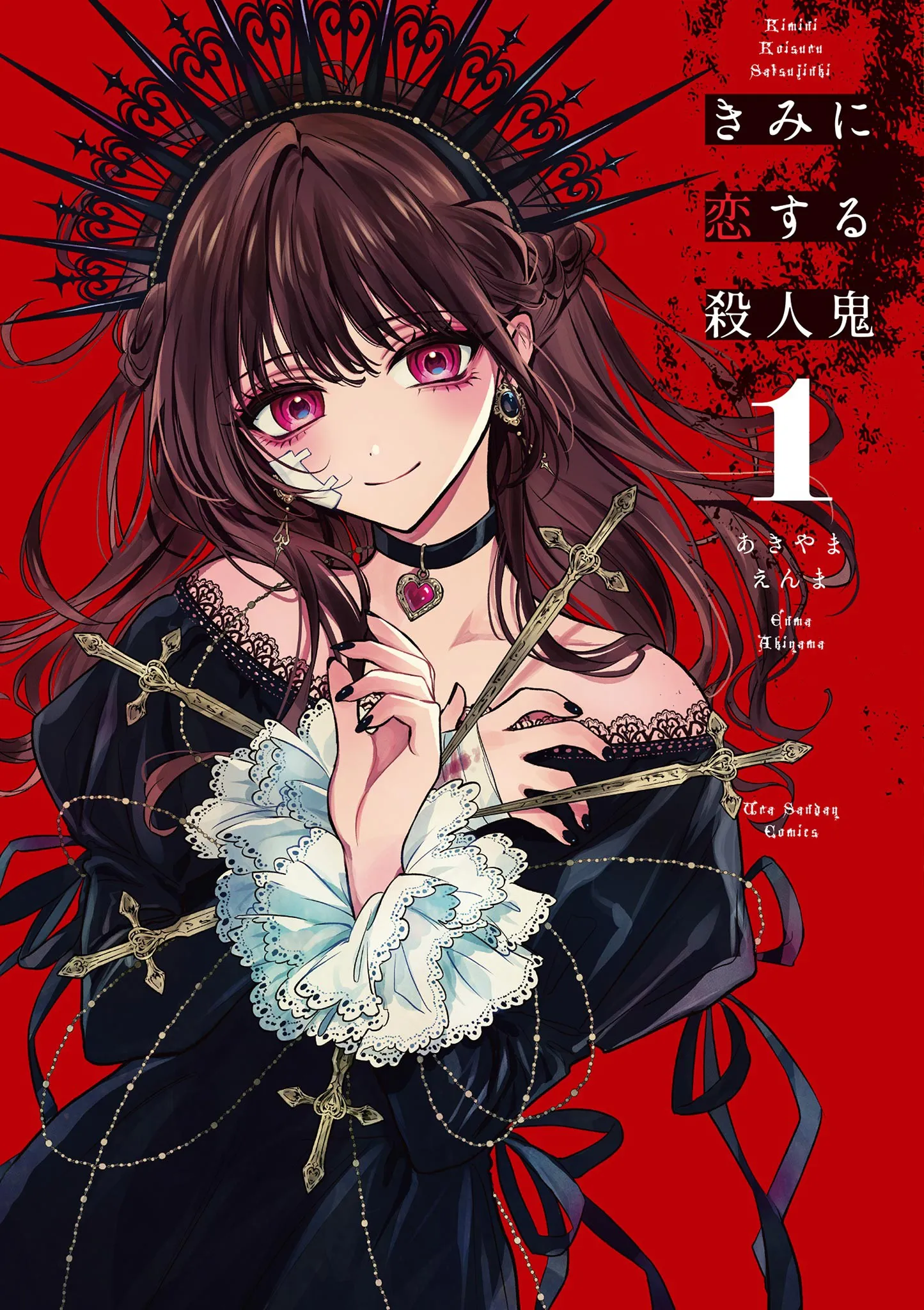 Killer in Love background