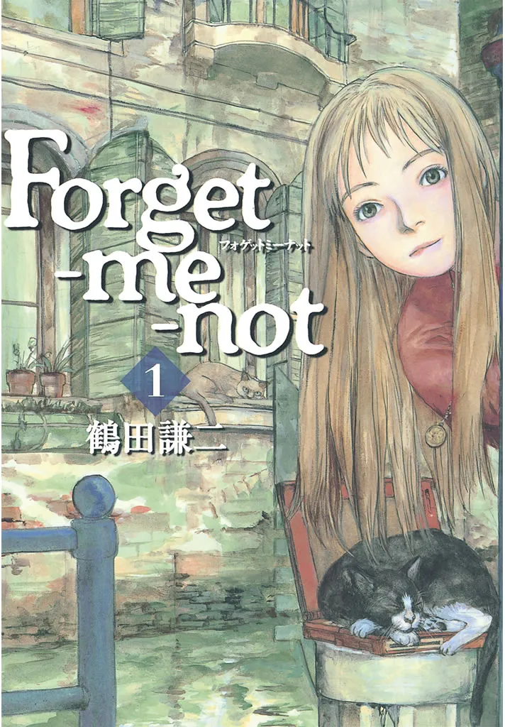 Forget-me-not background