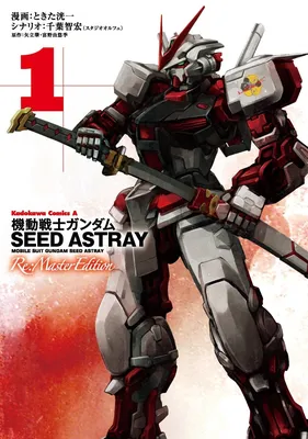 Mobile Suit Gundam SEED Astray
