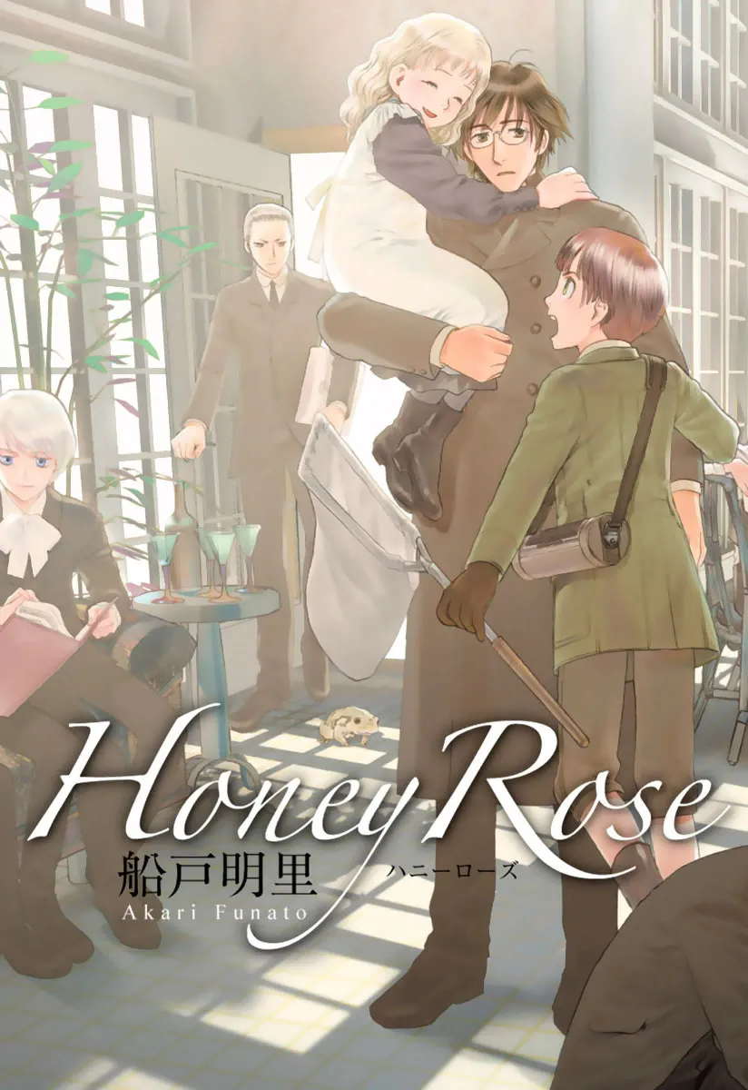 Honey Rose background