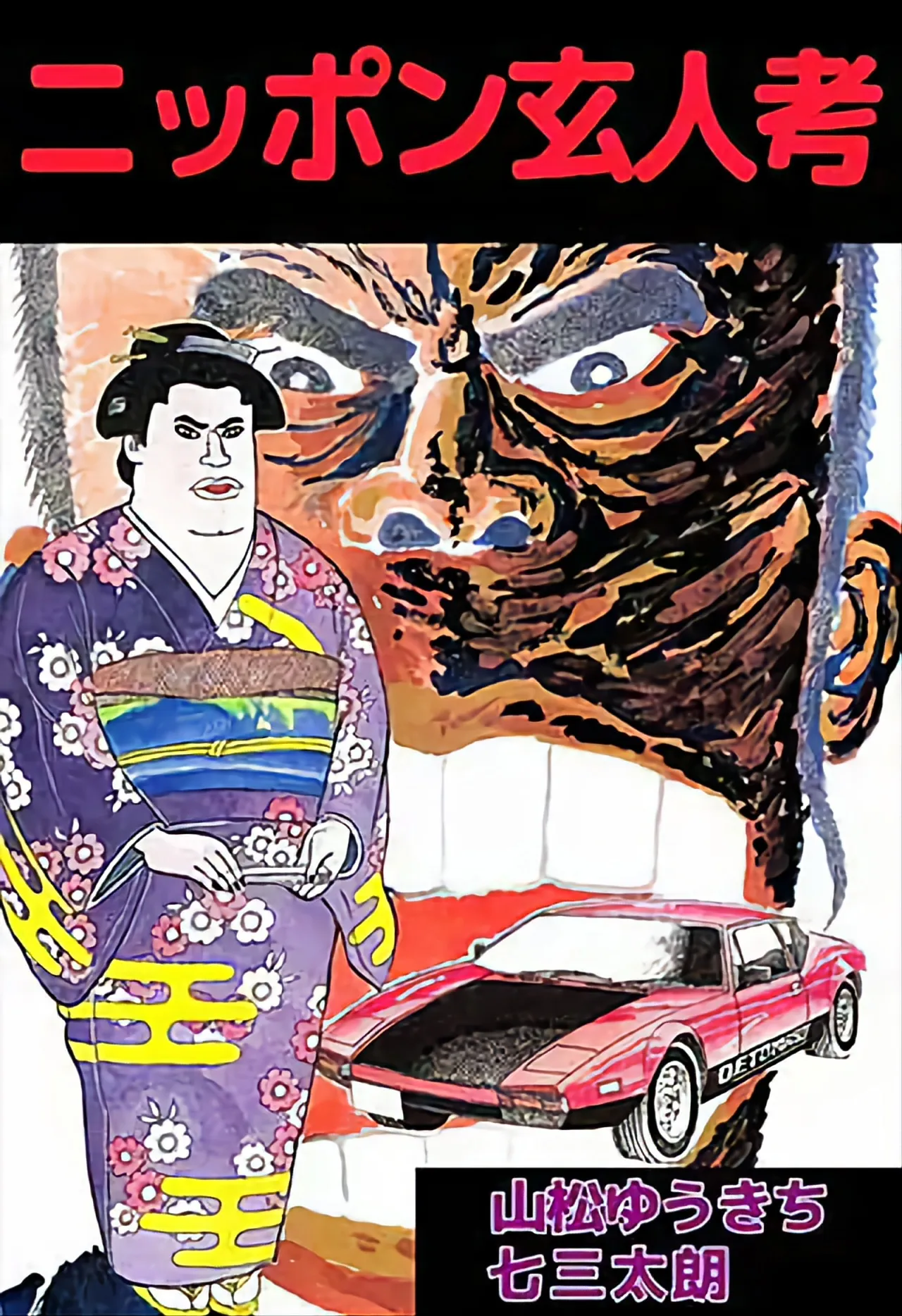 Japanese Experts' Thoughts background