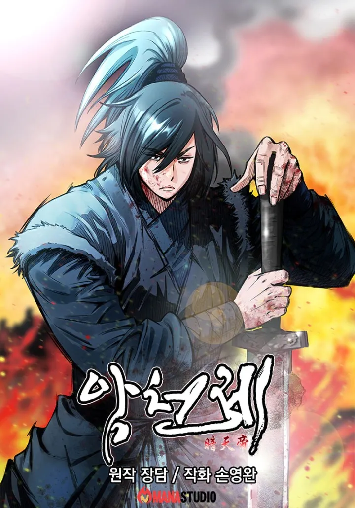 The Heavenly Emperor of Darkness background