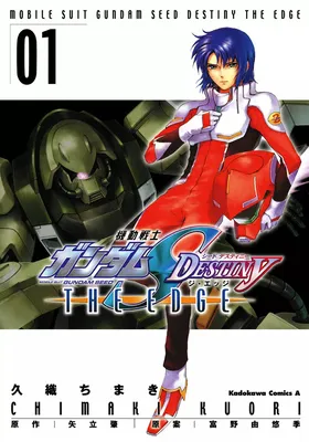 Mobile Suit Gundam SEED Destiny - The Edge