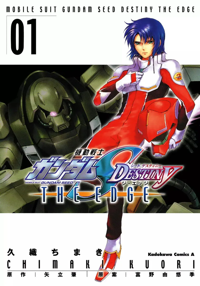 Mobile Suit Gundam SEED Destiny - The Edge background