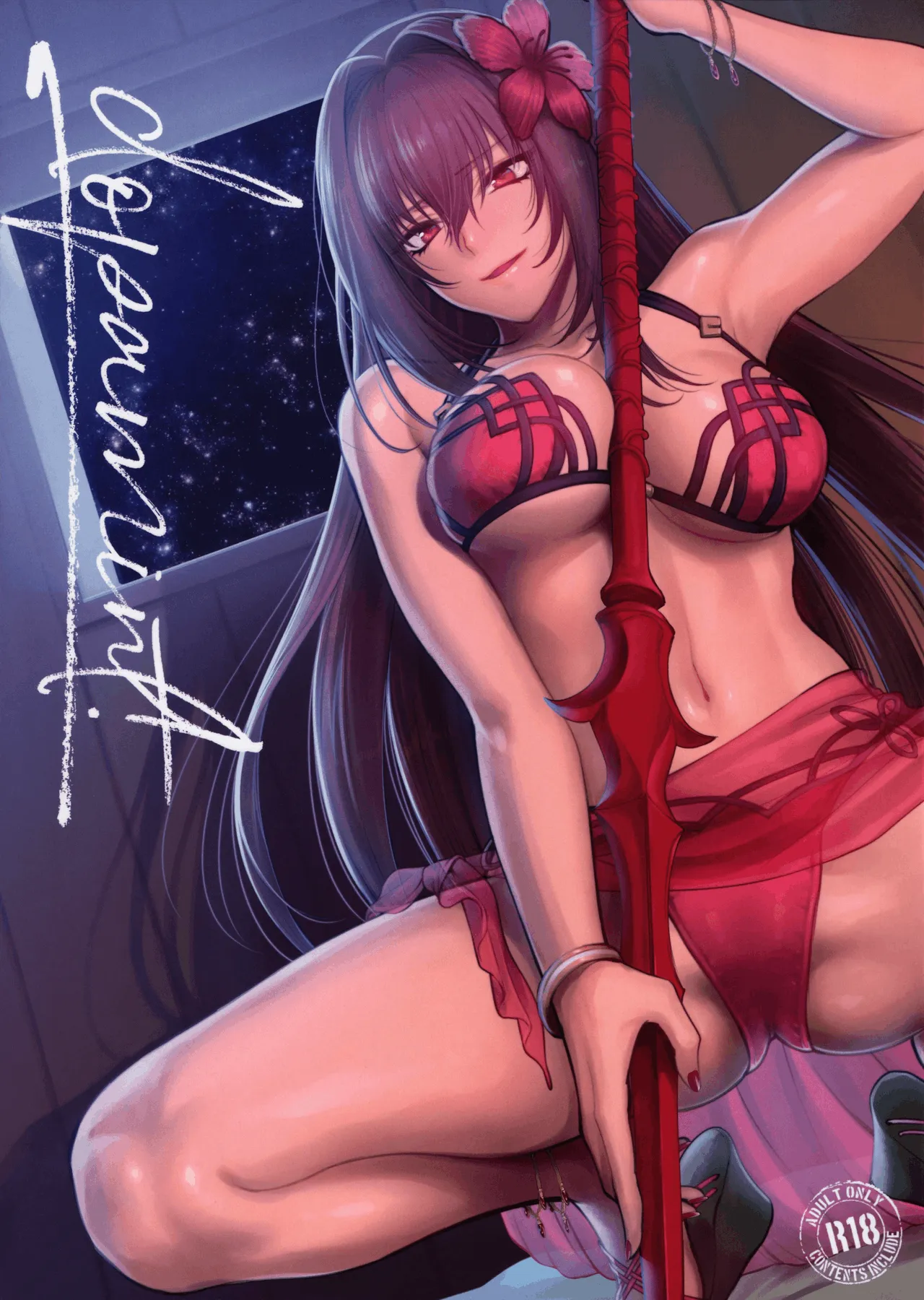 Fate/Grand Order - dopamint! (Doujinshi) background