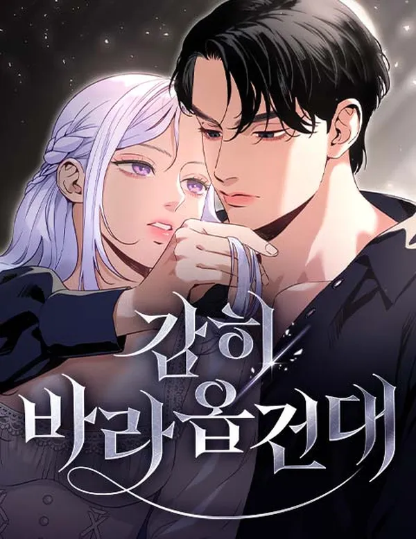 Dare I Hope background