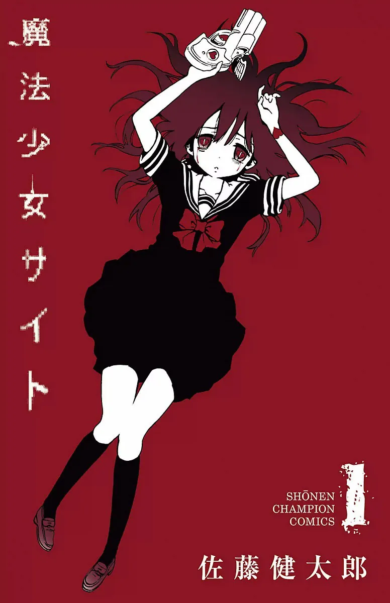 Magical Girl Site background