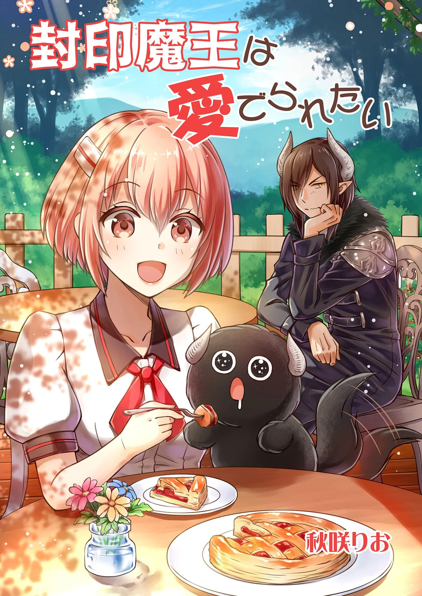 Fuin Maou wa Mederaretai background
