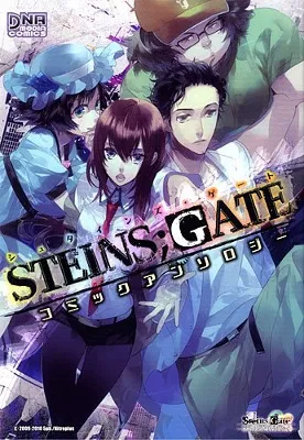 Steins;Gate - Comic Anthology background